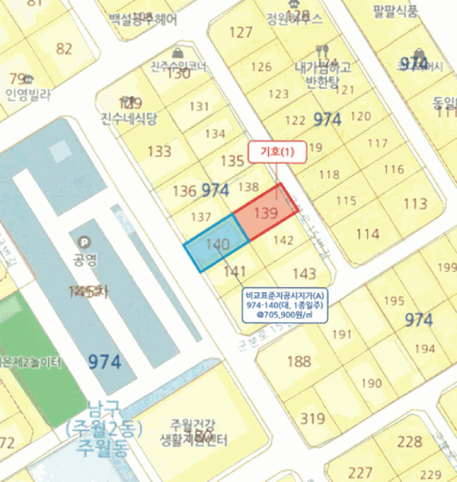 물건 사진 15