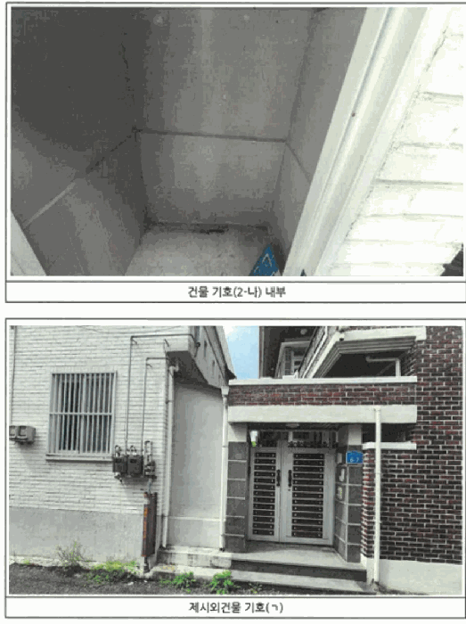 물건 사진 19