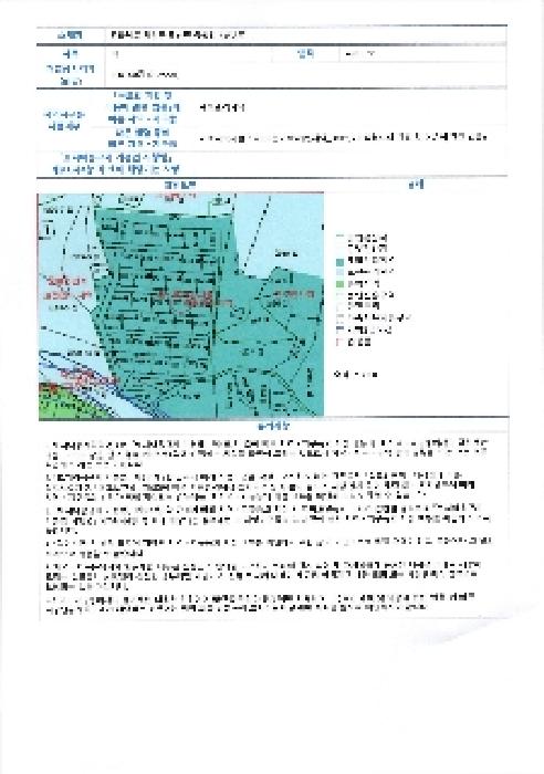 물건 사진 8