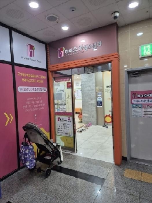 물건 사진 2