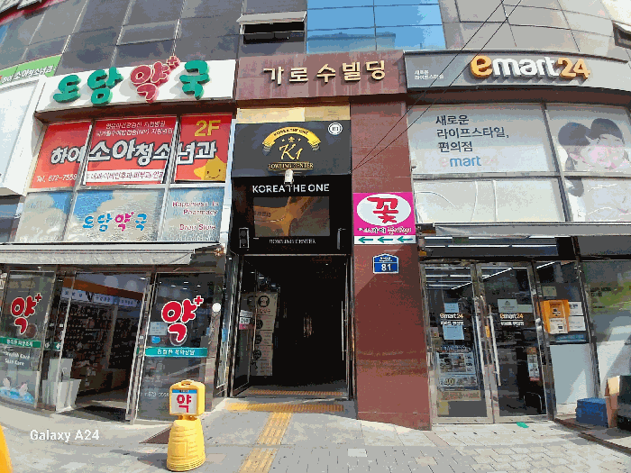 물건 사진 12