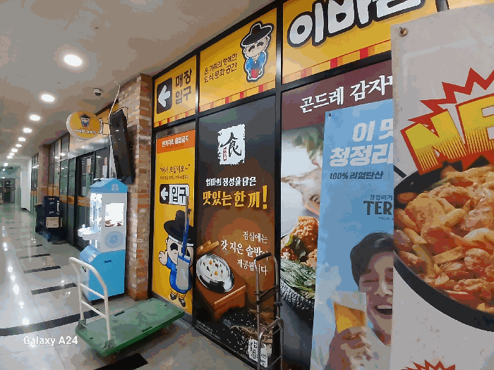 물건 사진 14