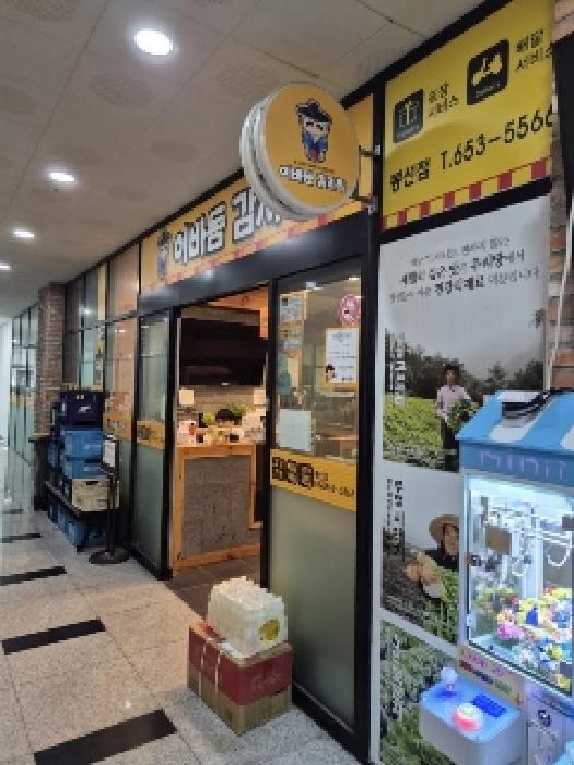 물건 사진 4