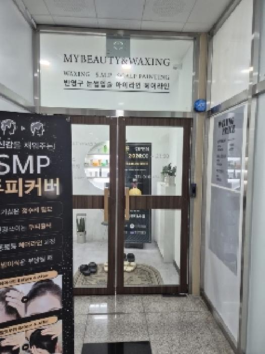 물건 사진 5