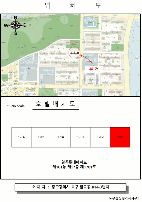 물건 사진 4
