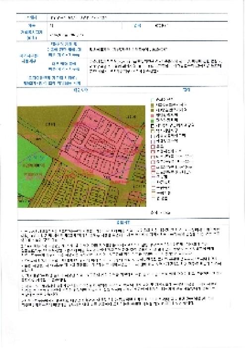 물건 사진 4