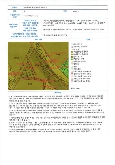 물건 사진 30