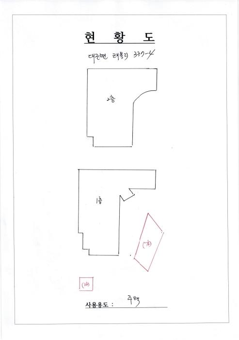 물건 사진 28