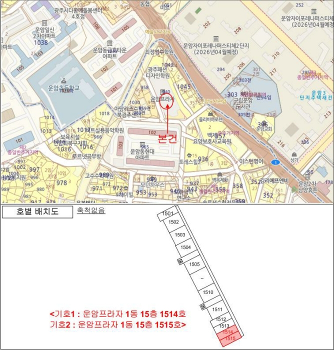 물건 사진 34