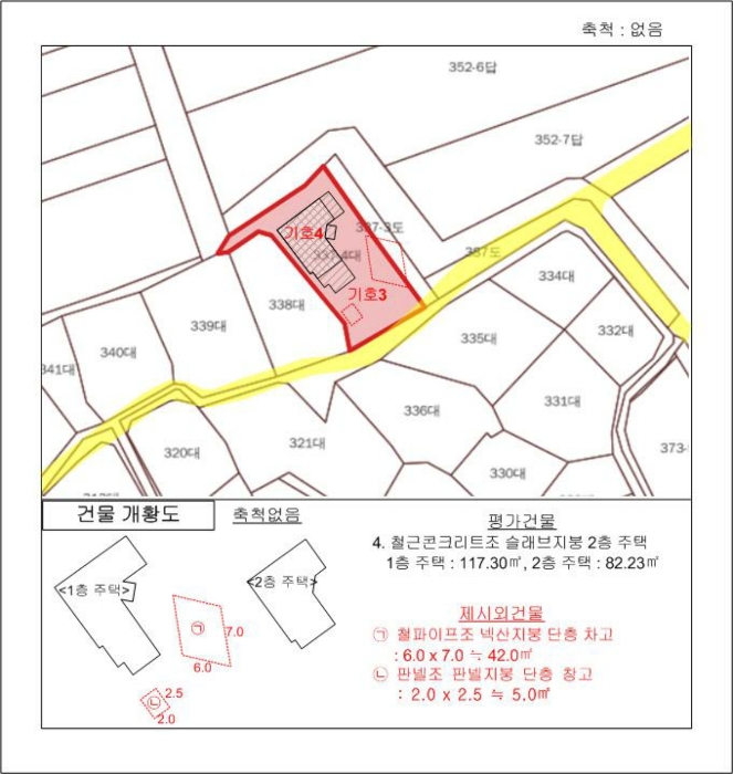물건 사진 76