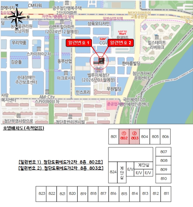 물건 사진 10