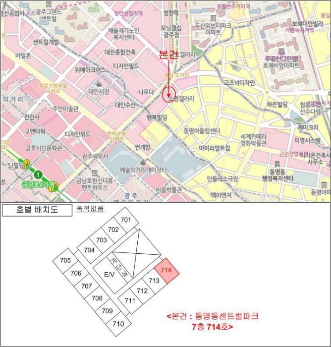 물건 사진 3