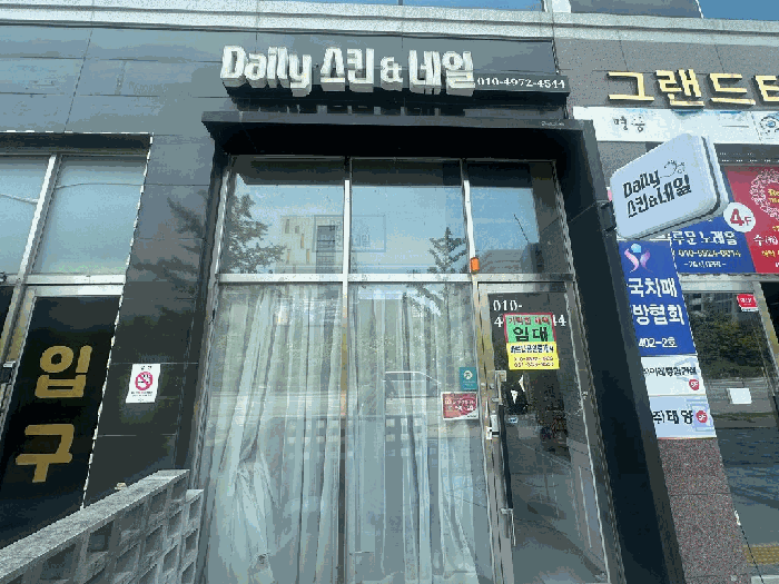 물건 사진 6