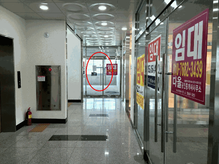 물건 사진 8