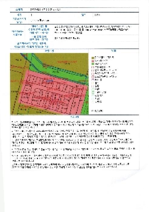 물건 사진 4