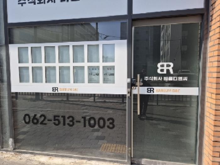 물건 사진 1