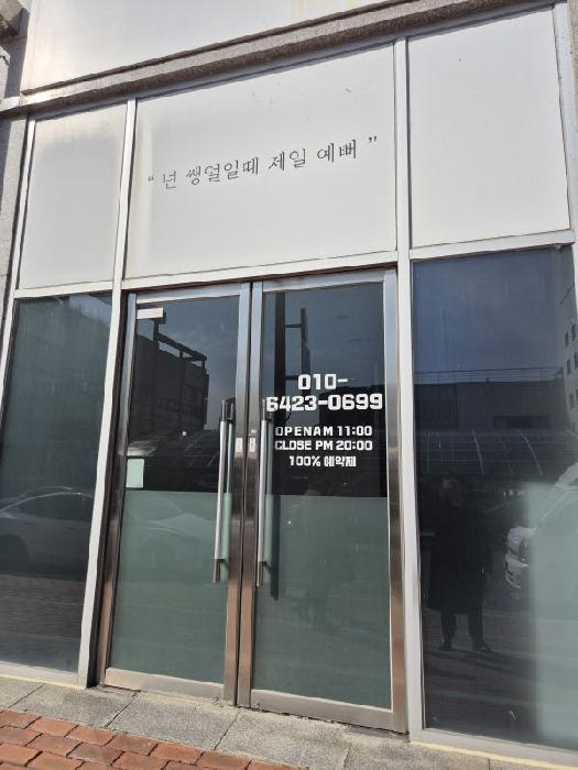물건 사진 10