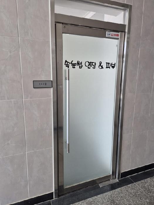 물건 사진 9