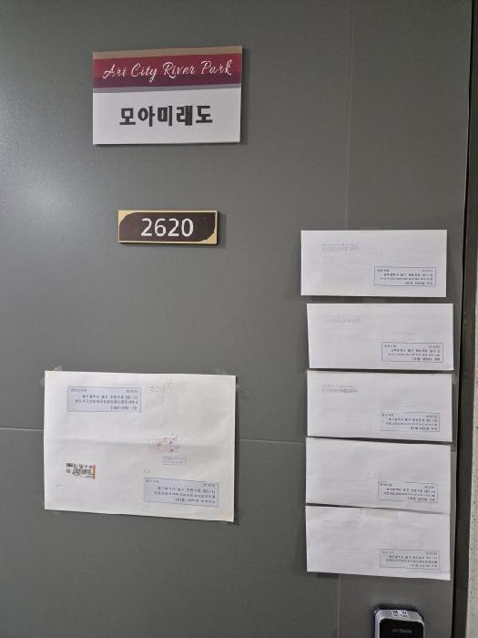 물건 사진 2