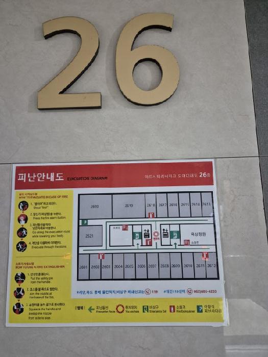 물건 사진 3