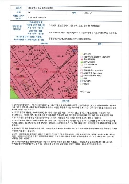 물건 사진 5