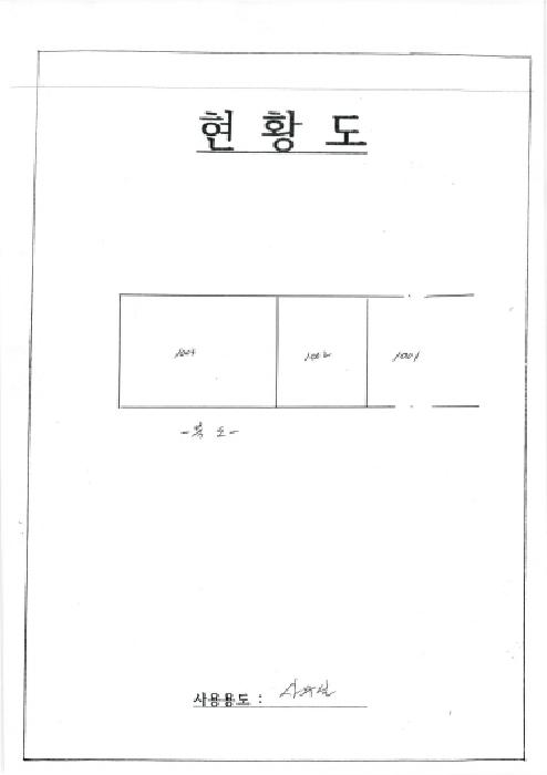 물건 사진 13