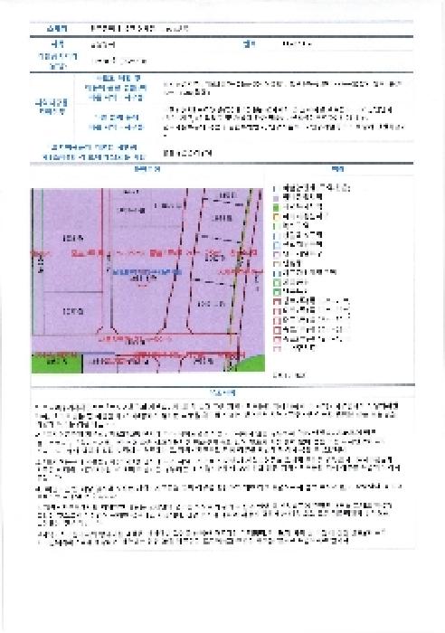 물건 사진 14