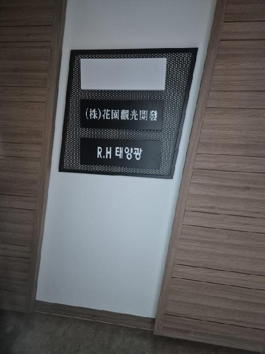 물건 사진 8
