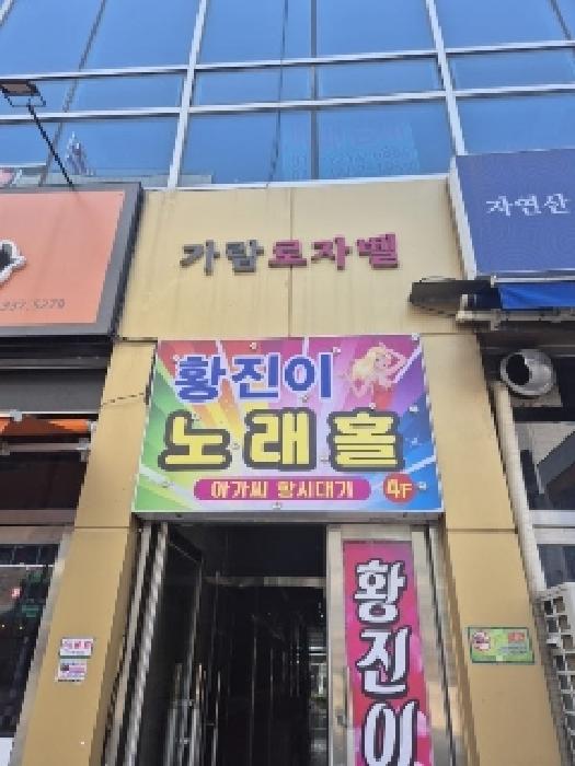 물건 사진 2