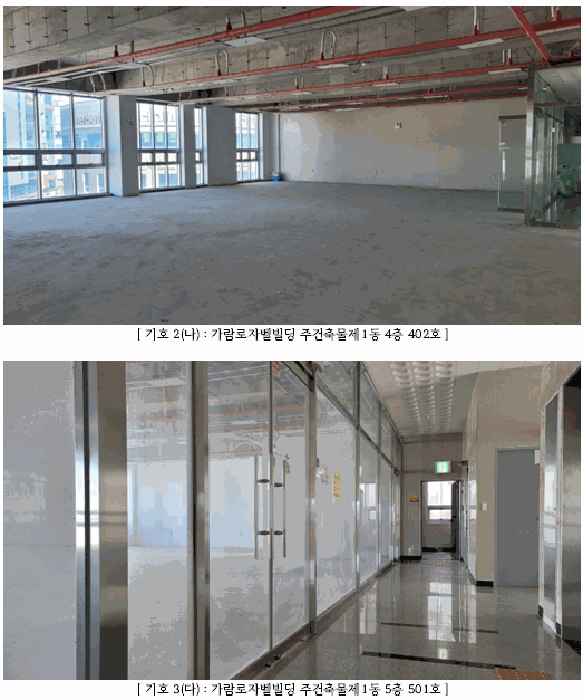 물건 사진 12
