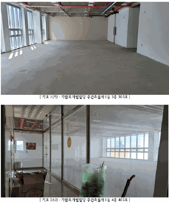 물건 사진 17