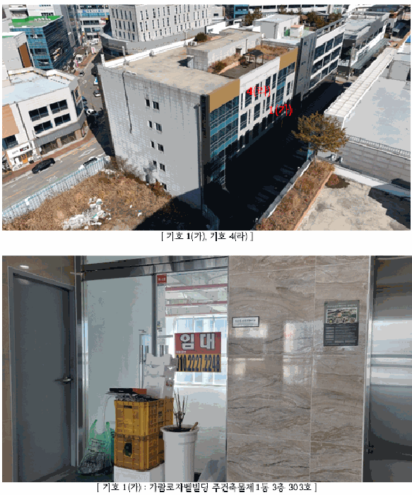 물건 사진 14