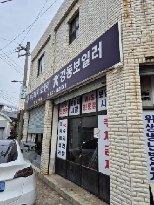 물건 사진 1