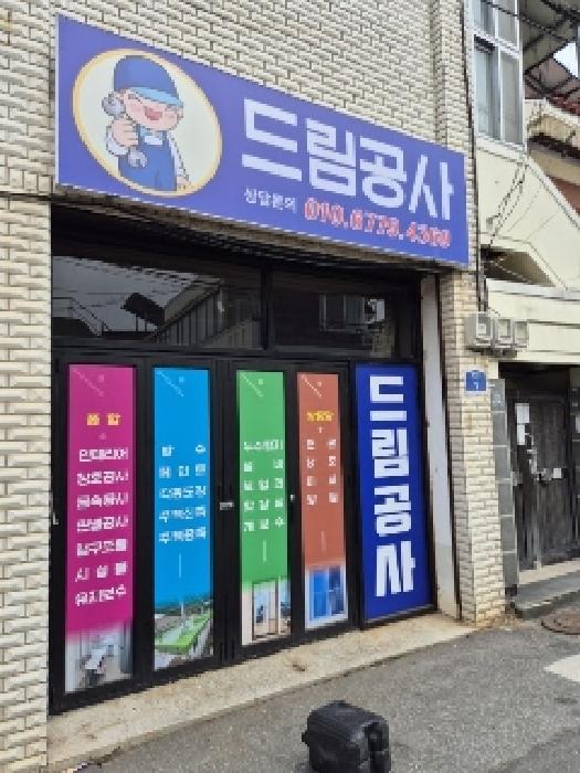 물건 사진 3