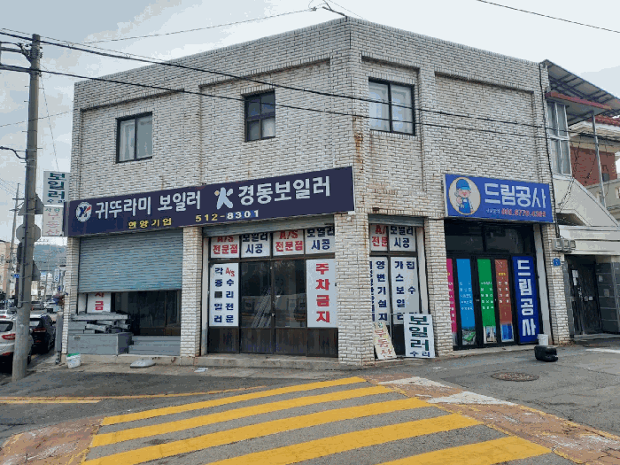 물건 사진 7