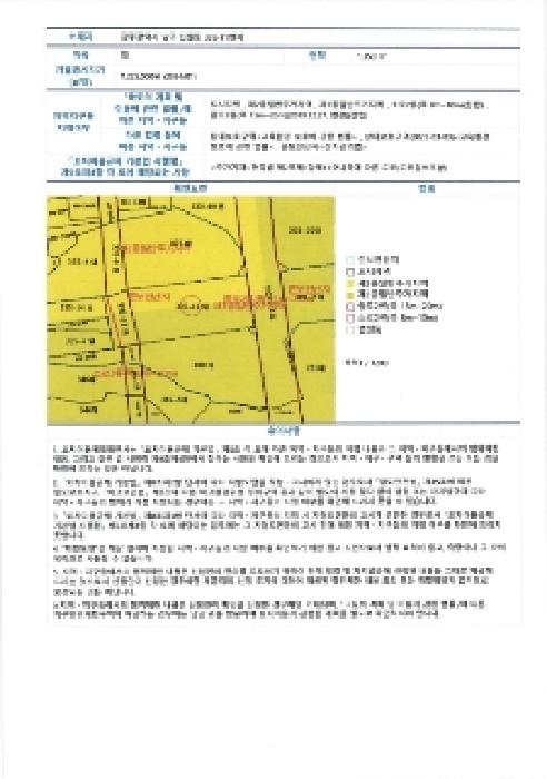 물건 사진 13