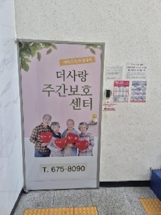 물건 사진 4