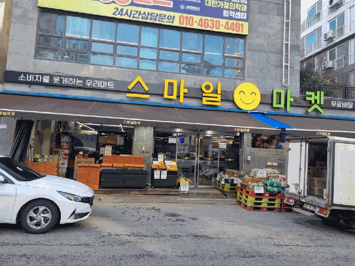 물건 사진 24