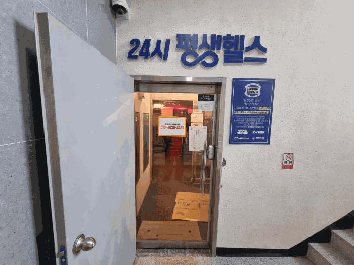 물건 사진 19