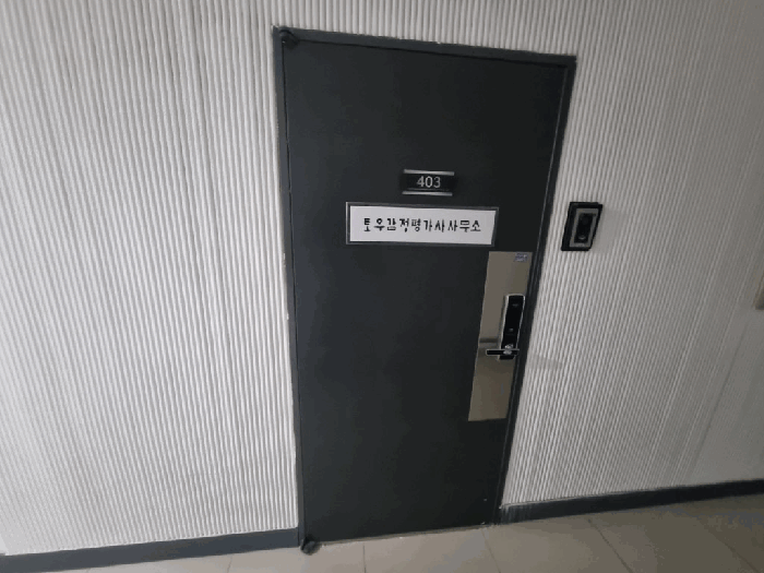 물건 사진 21