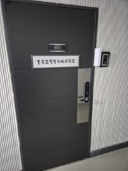 물건 사진 11