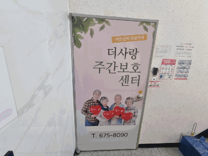 물건 사진 27
