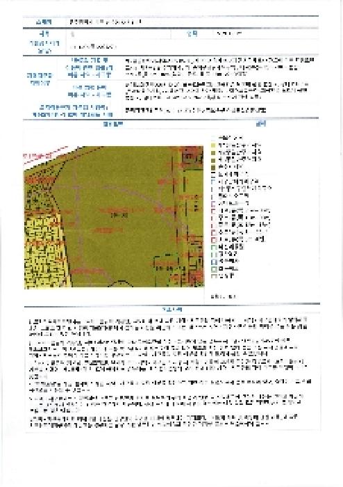 물건 사진 4