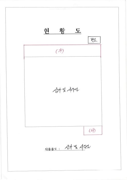 물건 사진 11