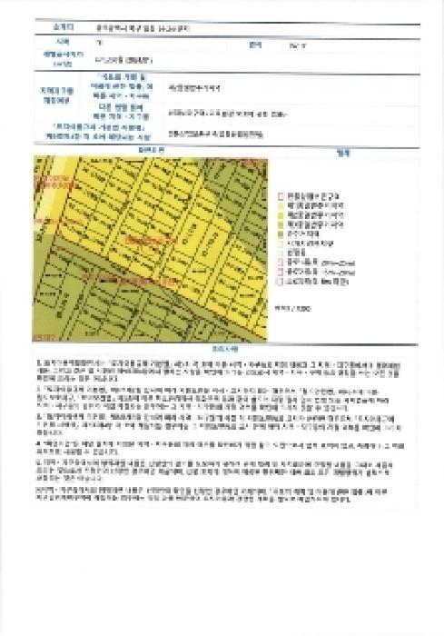 물건 사진 12