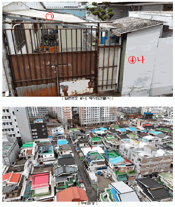 물건 사진 16