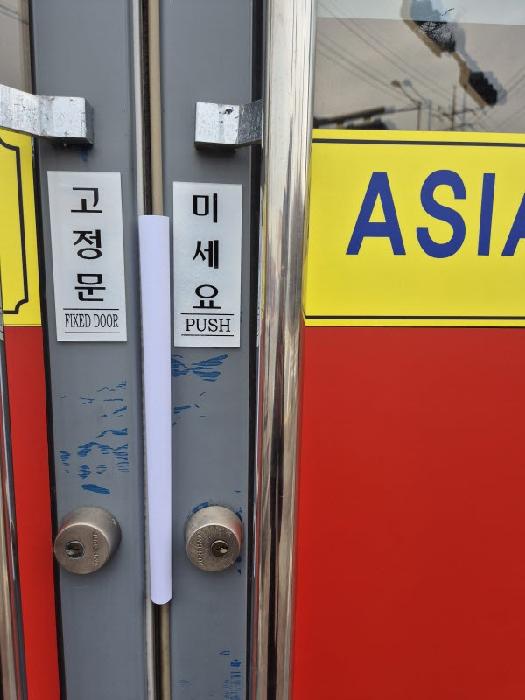 물건 사진 16