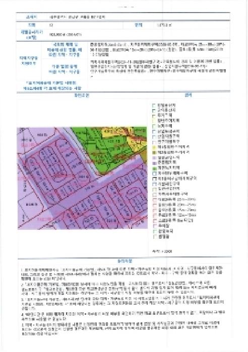 물건 사진 18