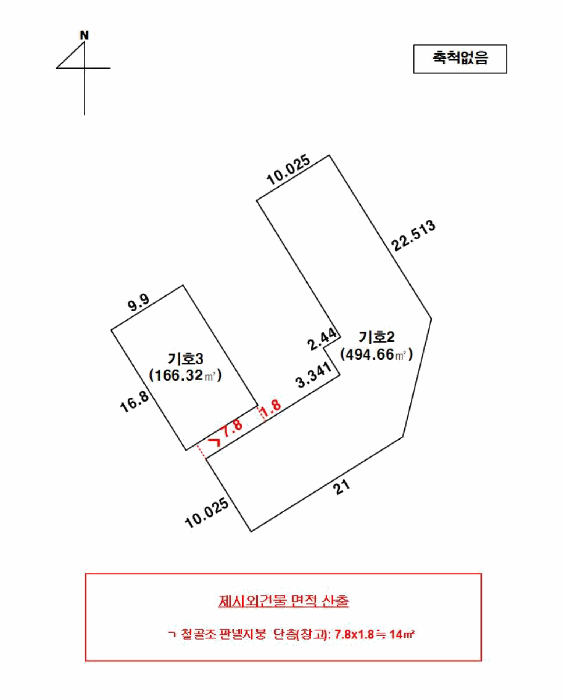물건 사진 19