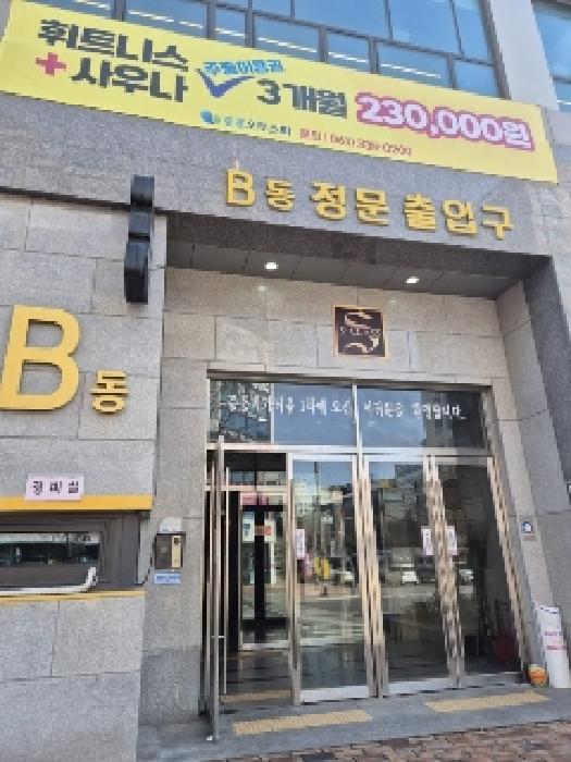 물건 사진 3